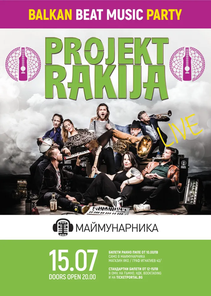 poster poster