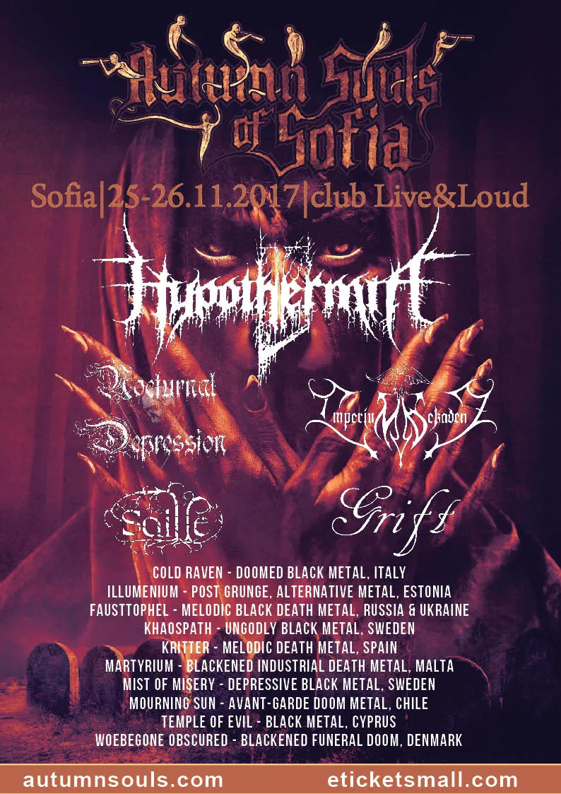 2017.11.25 26 Autumn Souls 2017.11.25 26 Autumn Souls