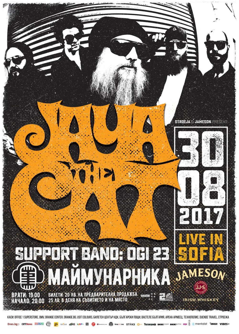 JayaTheCat Maimunarnika 2017 JayaTheCat Maimunarnika 2017