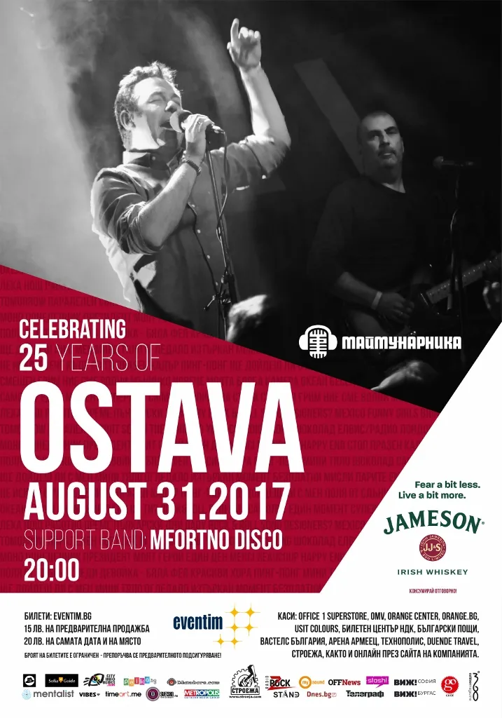 OSTAVA POSTER 25 years OSTAVA POSTER 25 years