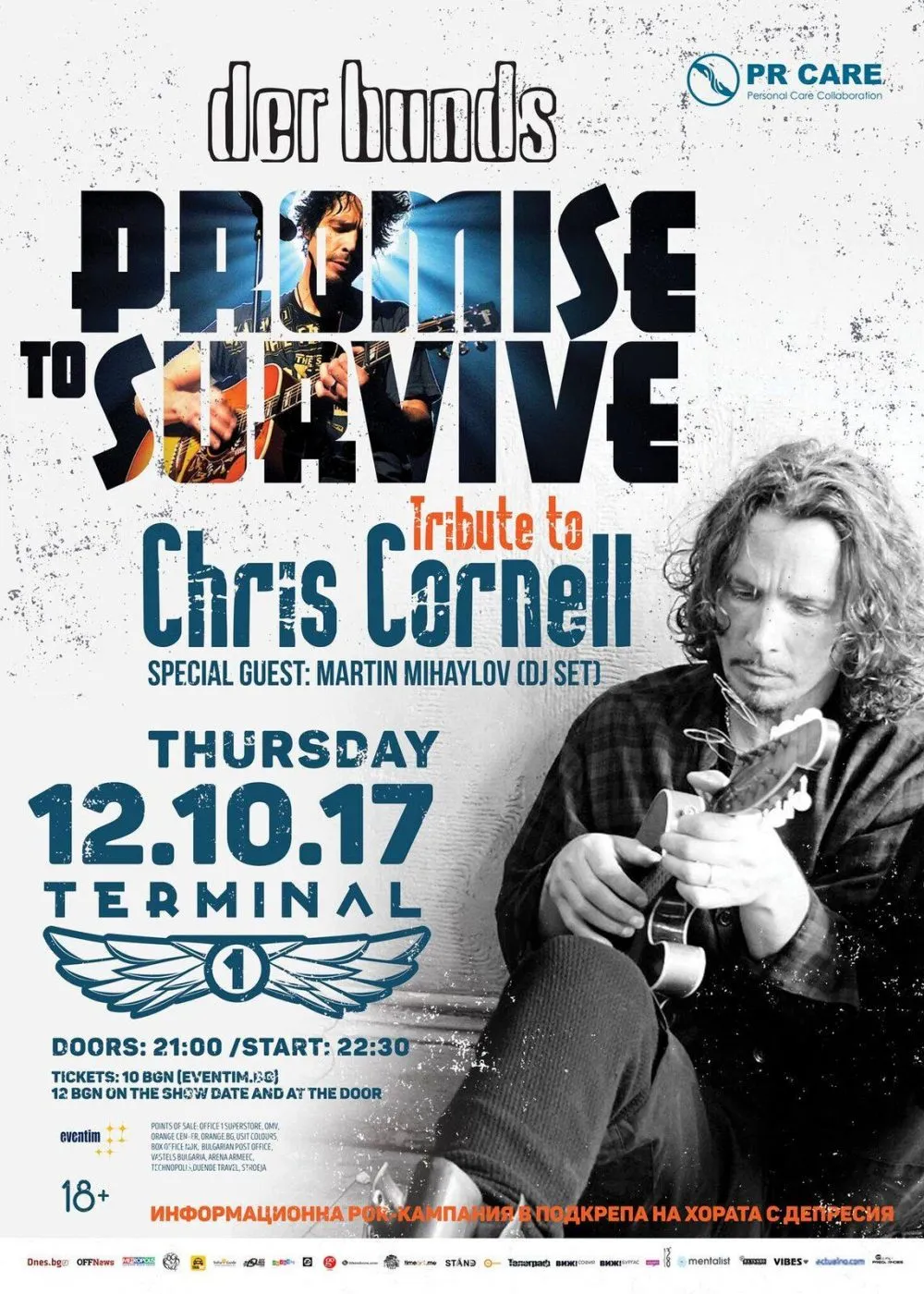 2017.10.12 Cornell Tribute 2017.10.12 Cornell Tribute