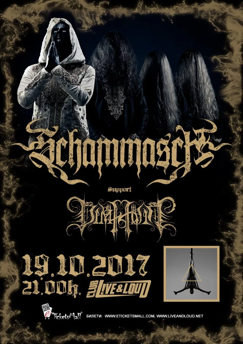 schammasch dimholt poster sofia schammasch dimholt poster sofia