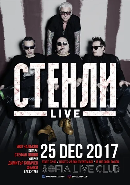 2017.12.25 Stenli