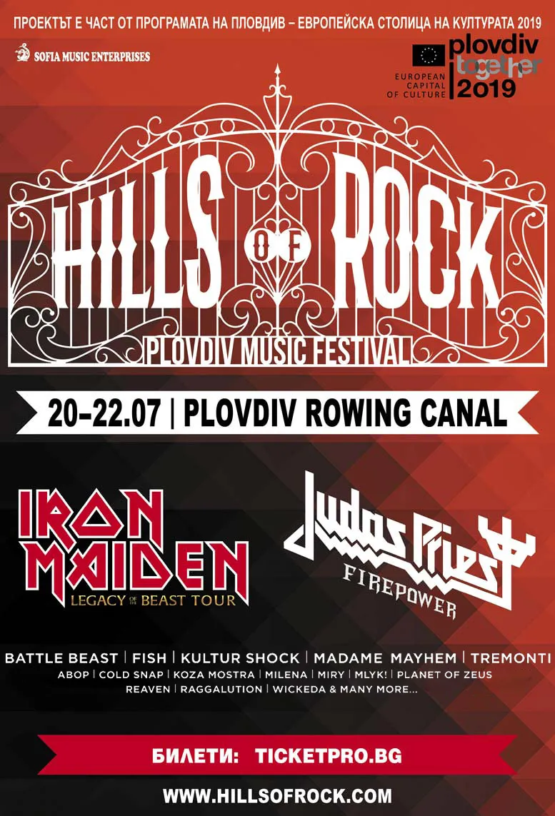 2018.07.20 22 Hills Of Rock 3 2018.07.20 22 Hills Of Rock 3