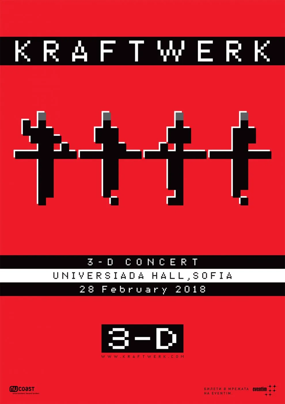 3D kraftwerk sofia 3D kraftwerk sofia