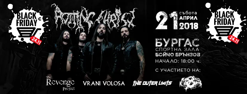news Roting Christ Burgas 2018 Black Friday 24 nov news Roting Christ Burgas 2018 Black Friday 24 nov