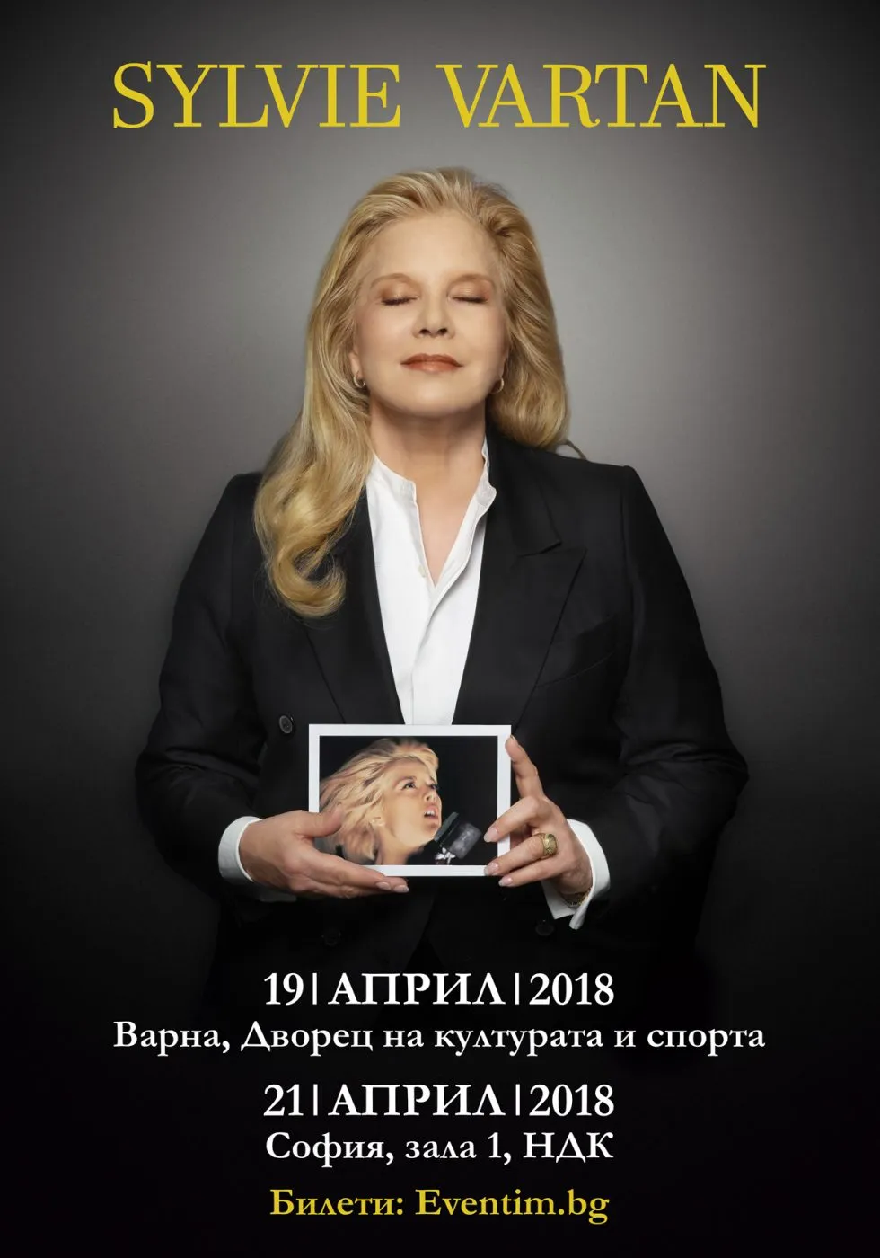 Sylvie Vartan Visual