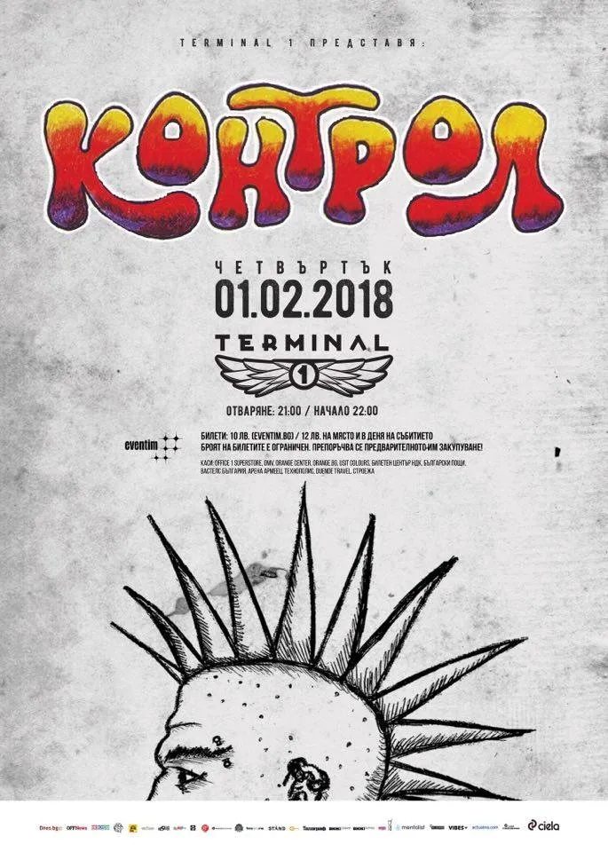 2018.02.01 Kontrol 2018.02.01 Kontrol