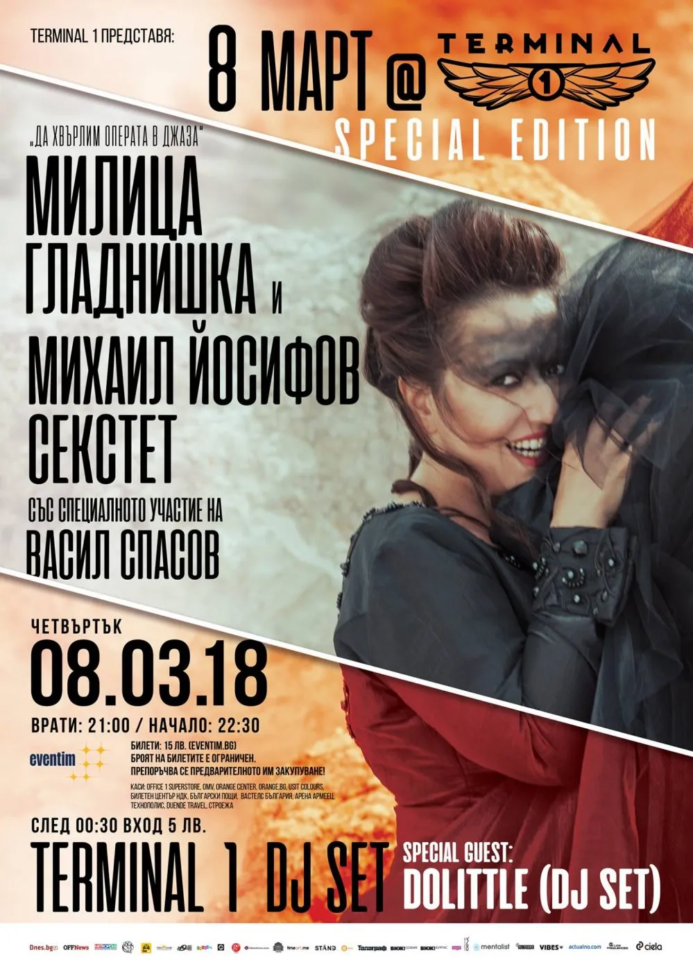 2018.03.08 Militza Gladnishka 1 2018.03.08 Militza Gladnishka 1