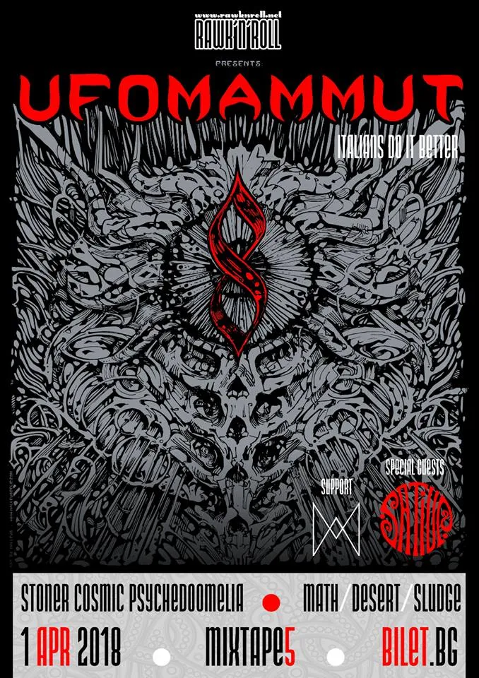 2018.04.01 Ufomammut 2 2018.04.01 Ufomammut 2