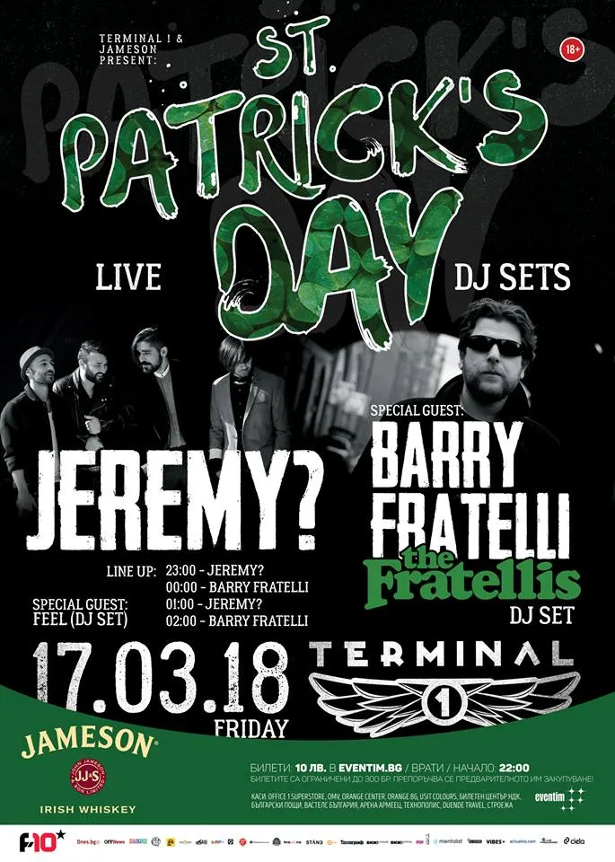 2018.03.17 St.Patrick 2018.03.17 St.Patrick