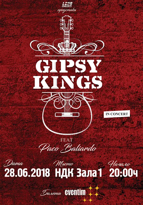 Gipsy poster Gipsy poster