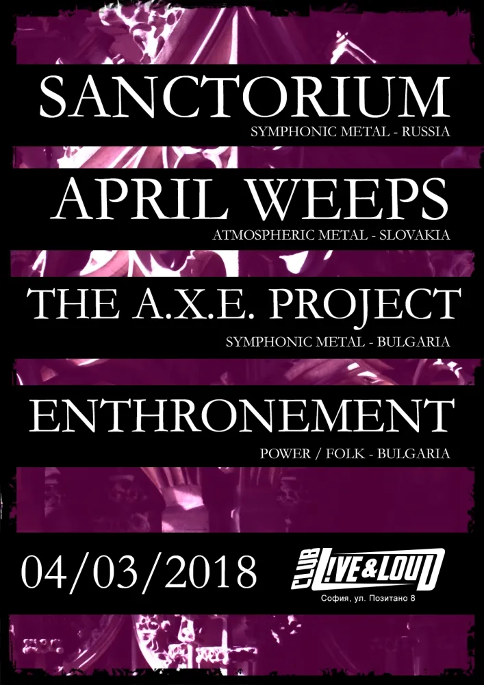 sanctorium poster sanctorium poster
