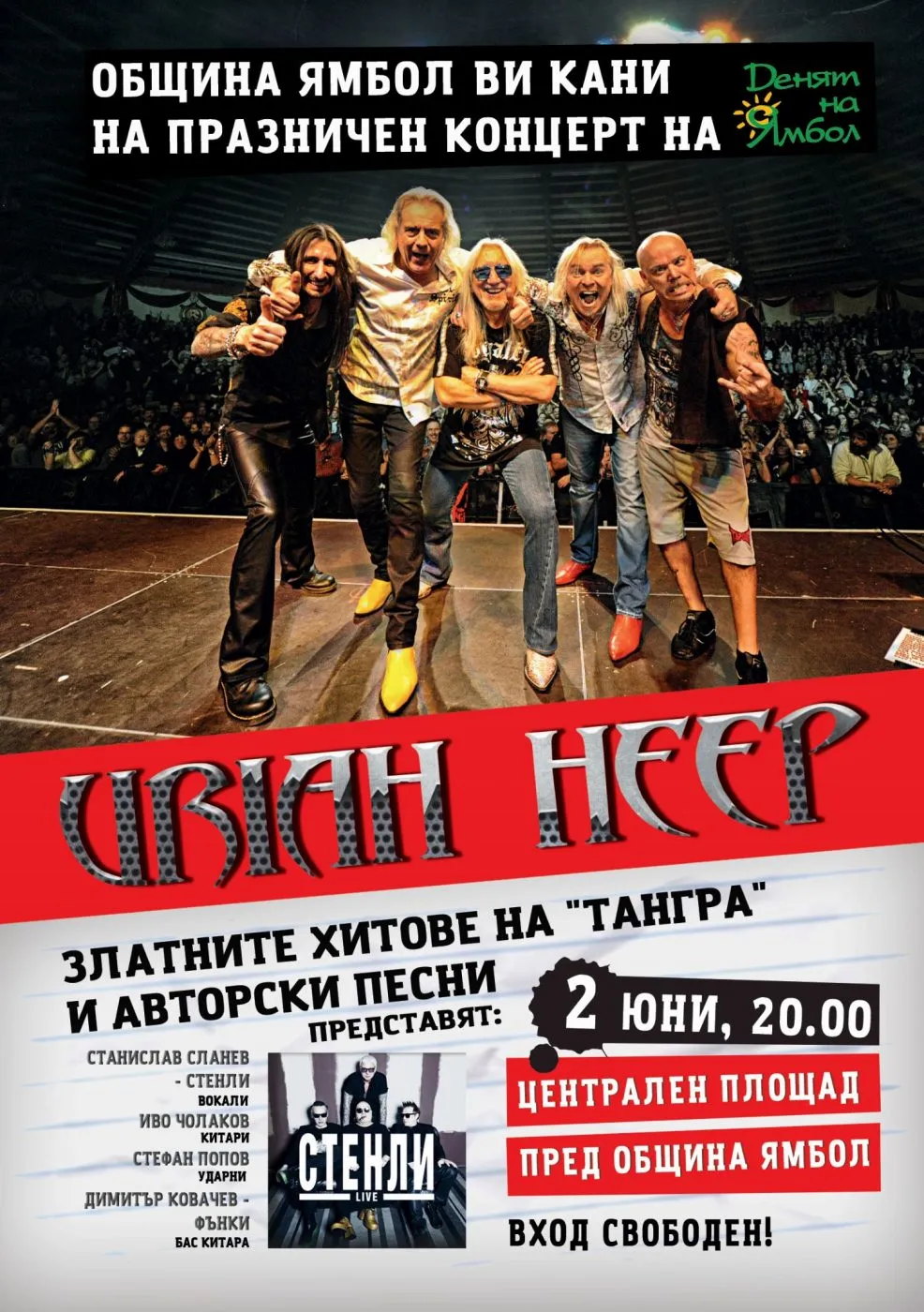 2018.06.02 Uriah Heep 2018.06.02 Uriah Heep