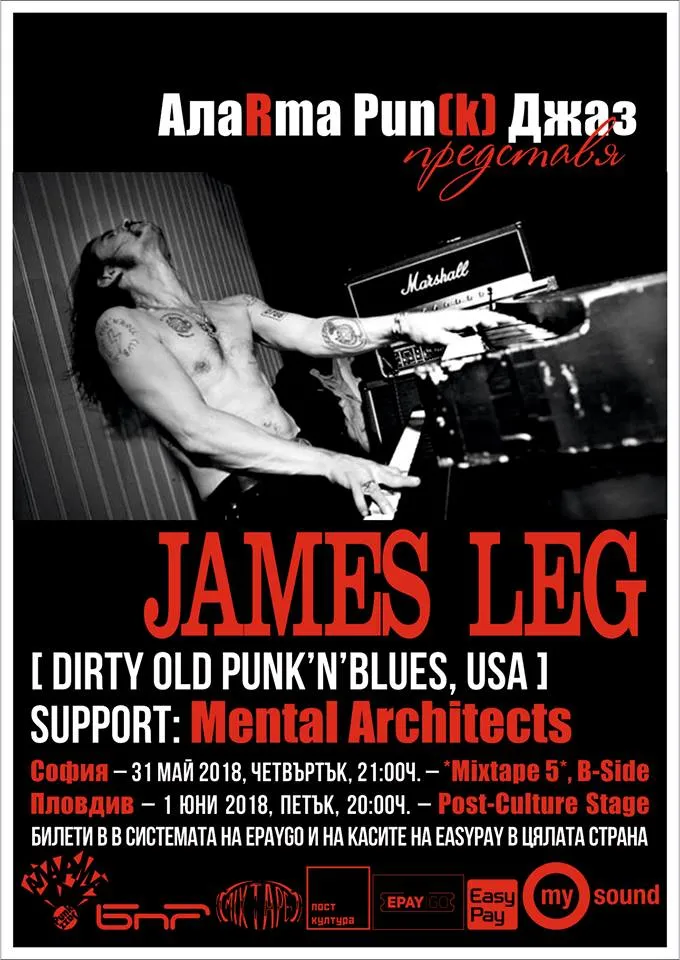 2018.05.31 James Leg 2018.05.31 James Leg