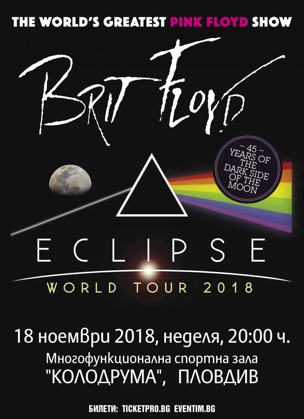 2018.11.18 Brit Floyd Plovdiv