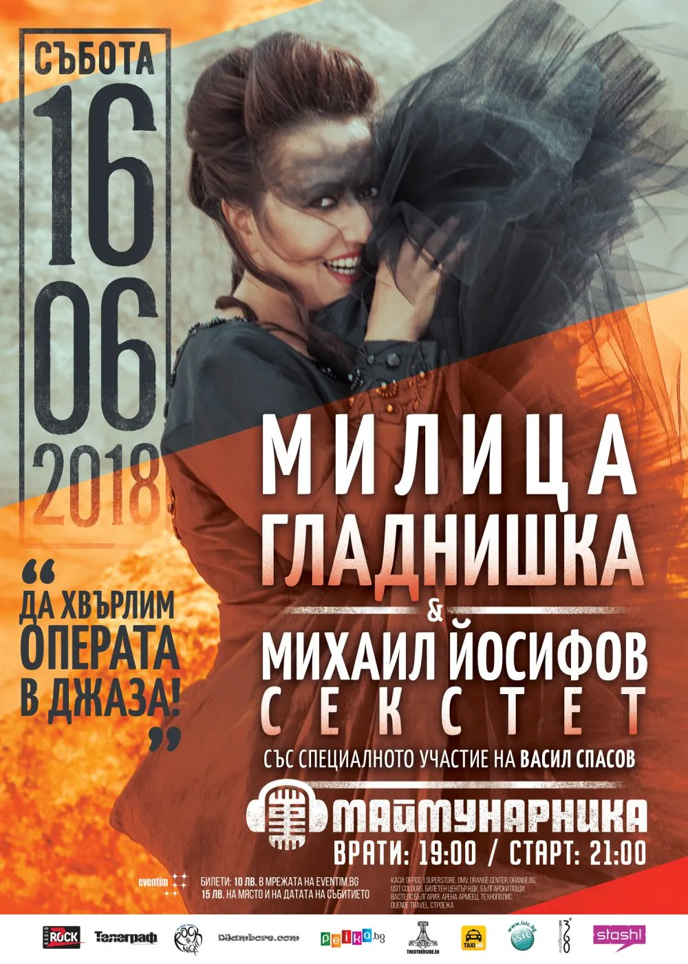 2018.06.16 Milica 2018.06.16 Milica