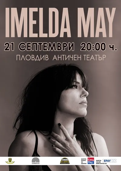 2018.09.21 Imelda May 2018.09.21 Imelda May