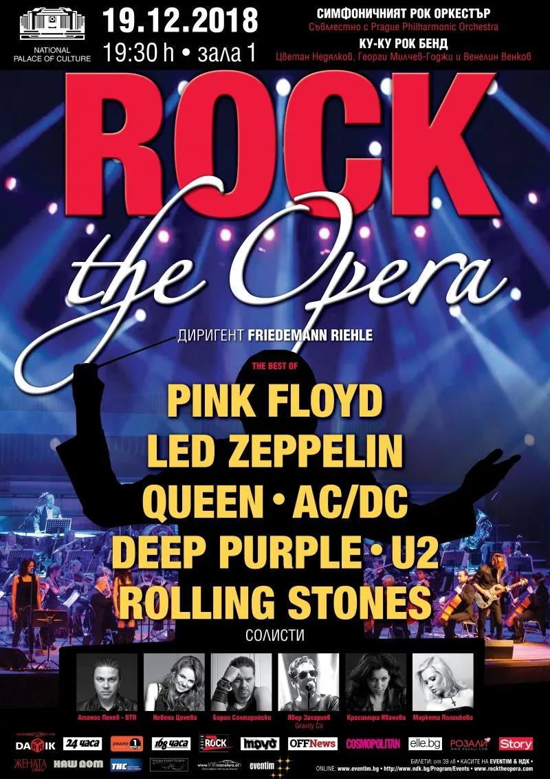 2018.12.19 Rock The Opera 2018.12.19 Rock The Opera