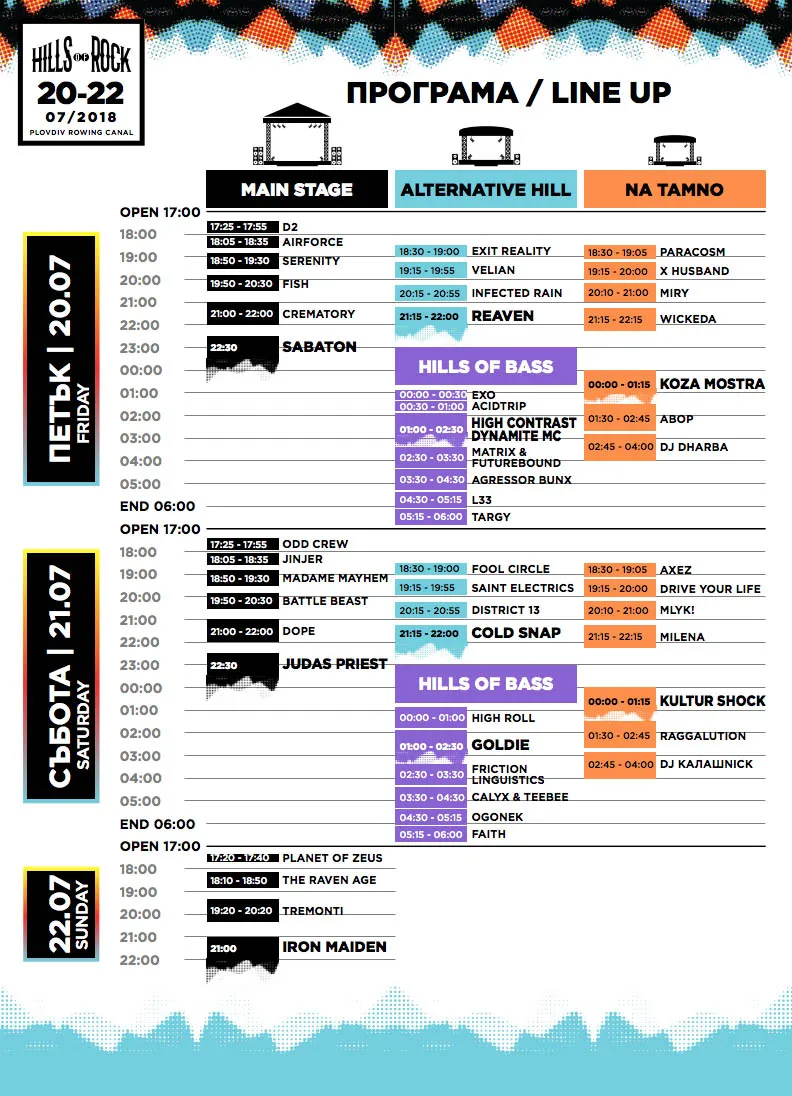 Hills Of Rock 2018 Program 1 Hills Of Rock 2018 Program 1