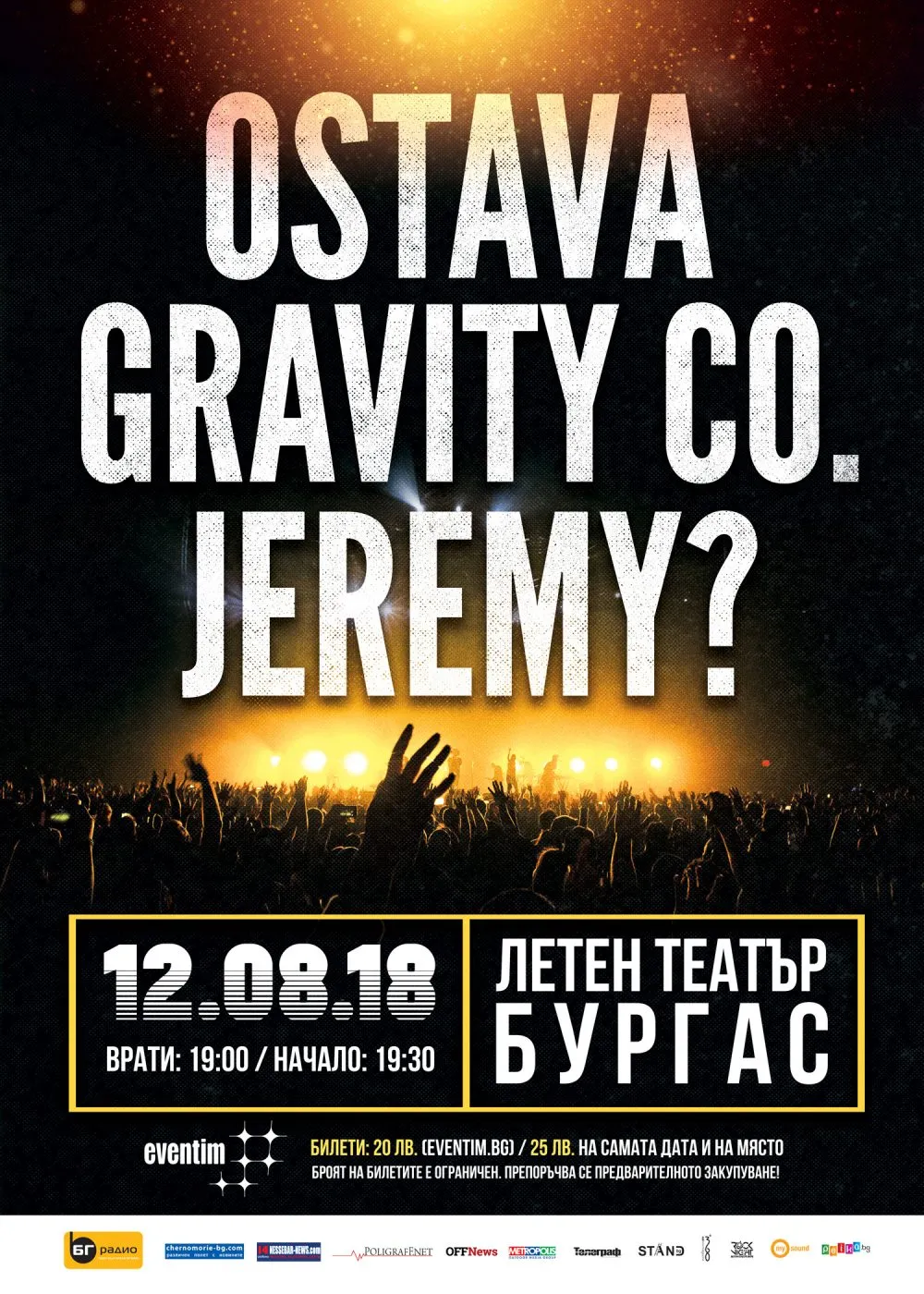 2018.08.12 Ostava Gravity Jeremy Burgas 2018.08.12 Ostava Gravity Jeremy Burgas