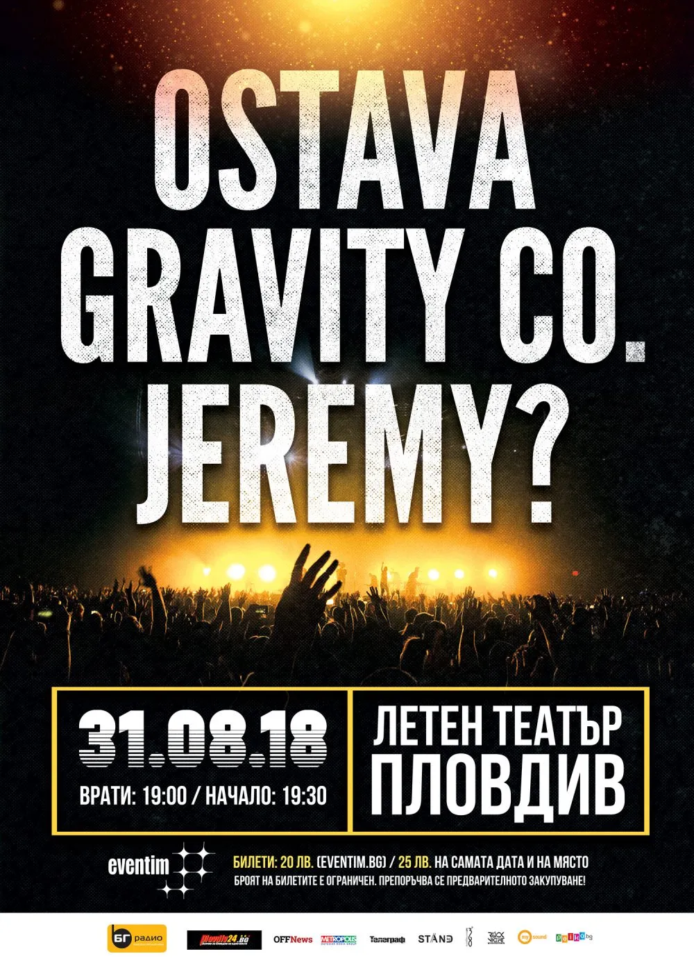 2018.08.31 Ostava Gravity Jeremy Plovdiv 2018.08.31 Ostava Gravity Jeremy Plovdiv