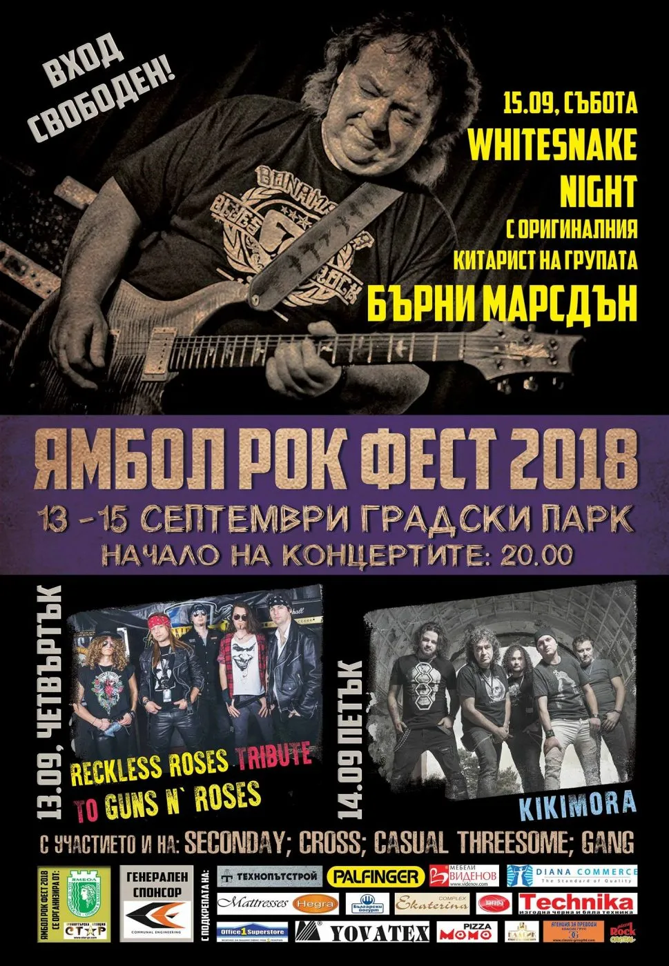 2018.09.13 15 Yambol Rock Fest 2018.09.13 15 Yambol Rock Fest