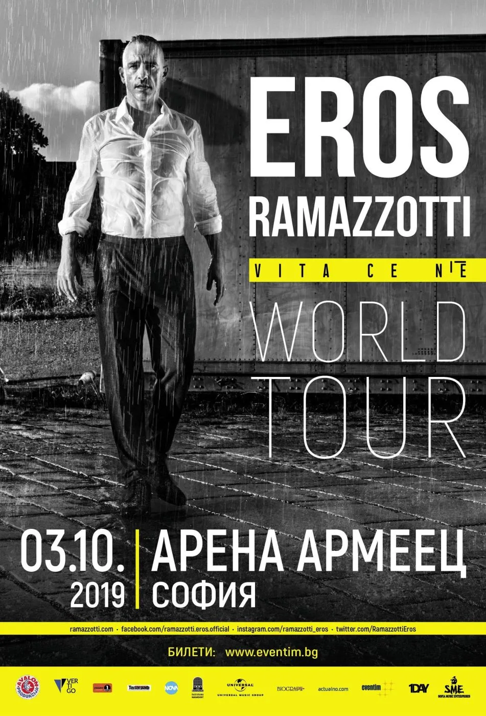 2019.10.03 Eros