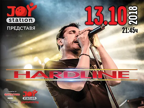 2018.10.13 Hardline