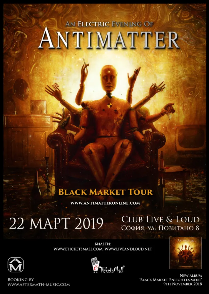 Antimatter Sofia 2019