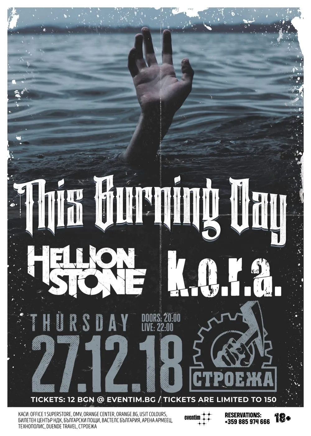 2018.12.27 This Burning Day K.O.R.A. Hellion Sone 2018.12.27 This Burning Day K.O.R.A. Hellion Sone