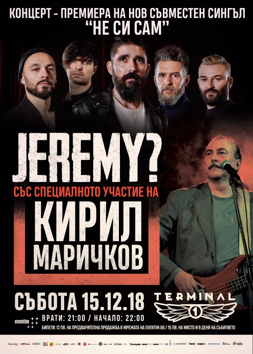 JEREMY KIRILMARICHKOV T1 2018 JEREMY KIRILMARICHKOV T1 2018