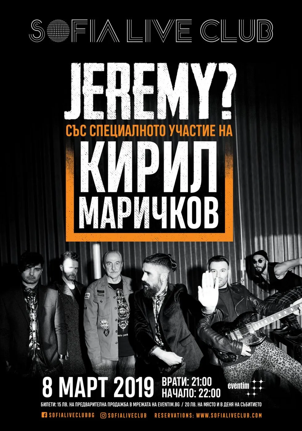2019.03.08 Jeremy Kiril Marichkov 2019.03.08 Jeremy Kiril Marichkov