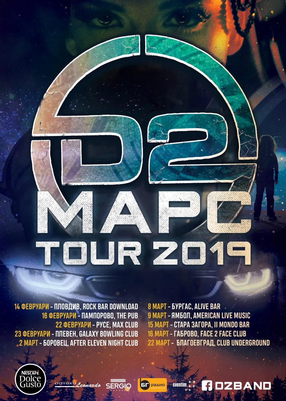 D2 MARS TOUR 1 D2 MARS TOUR 1