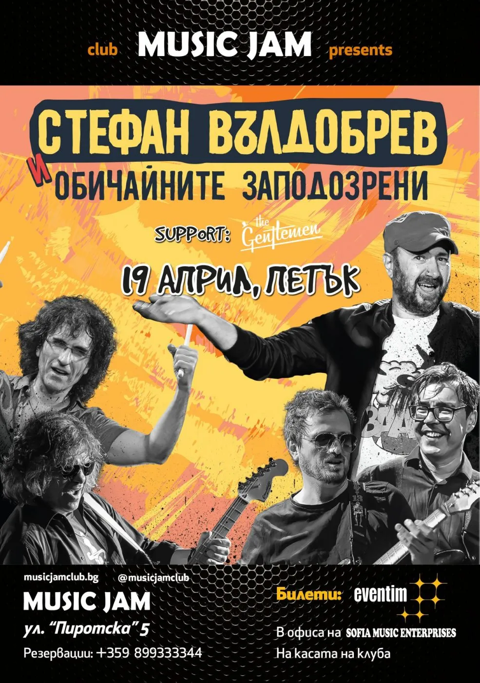 2019.04.19 Stefan Valdobrev 2019.04.19 Stefan Valdobrev