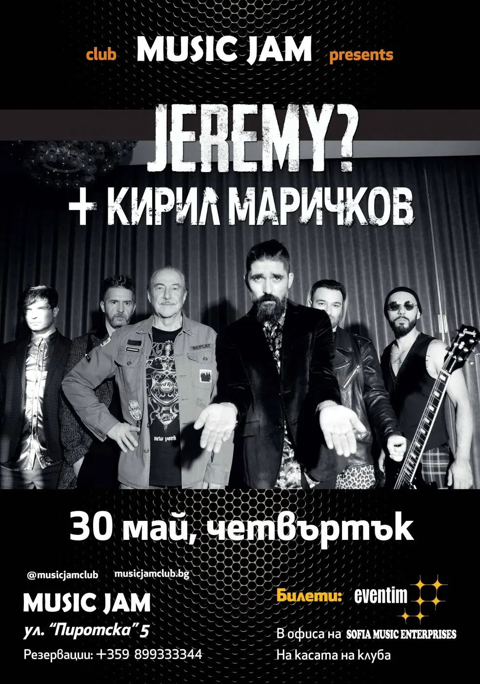 2019.05.30 Jeremy Kiril Marichkov 2019.05.30 Jeremy Kiril Marichkov