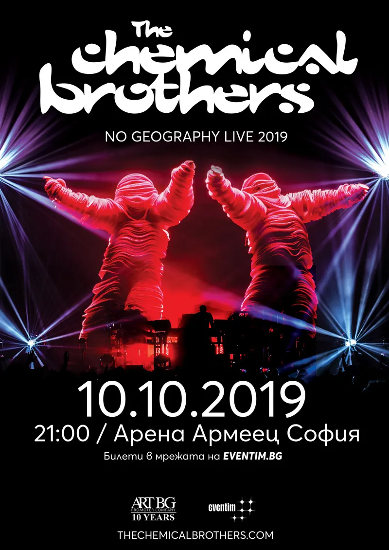2019.10.10 The Chemical Brothers 2019.10.10 The Chemical Brothers