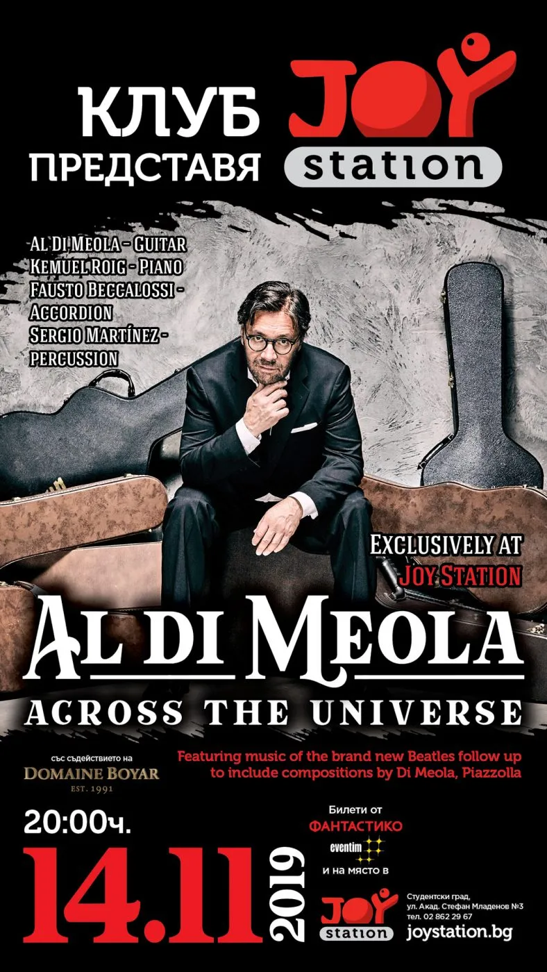 2019.11.14 Al Di Meola 2019.11.14 Al Di Meola