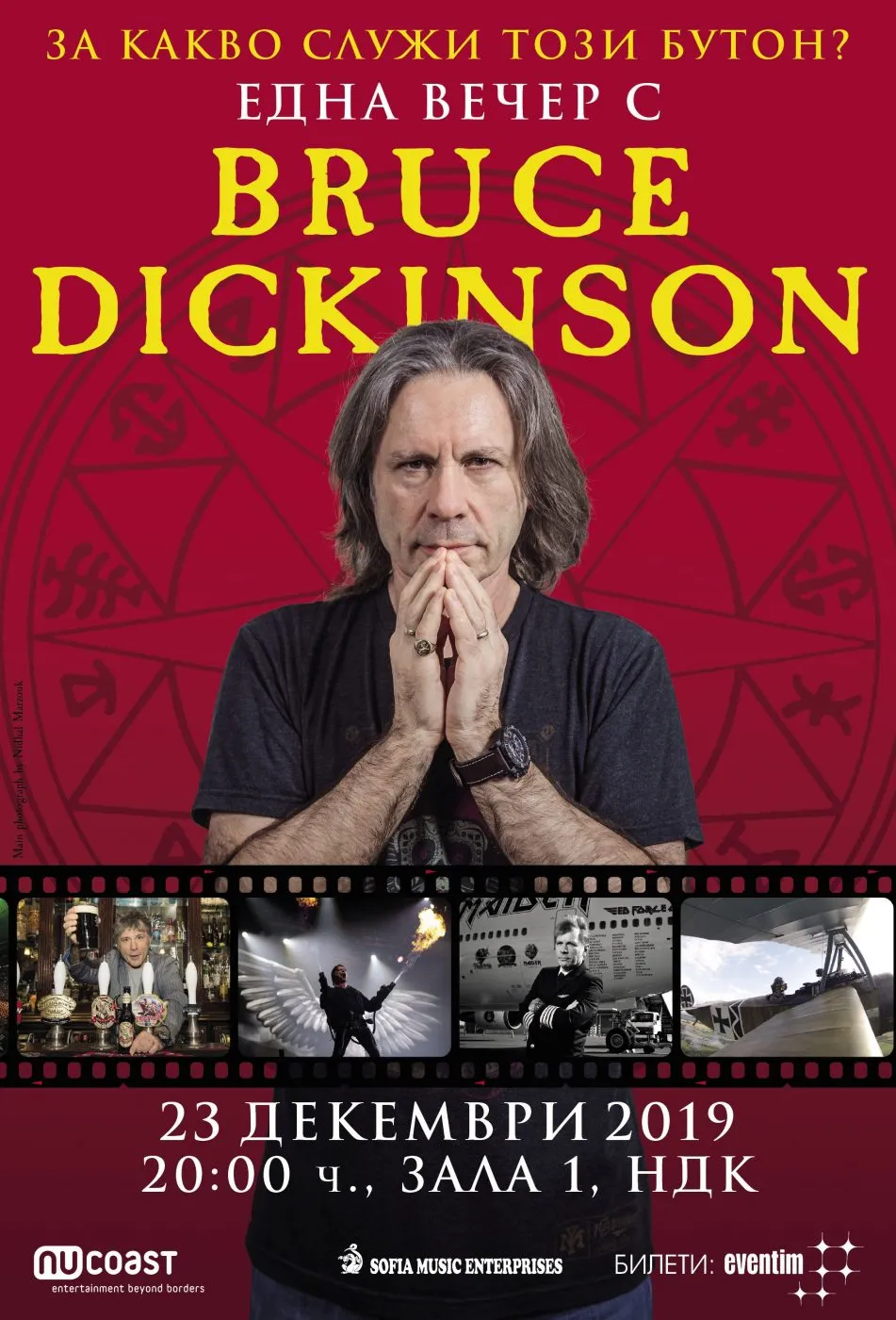 2019.12.23 Bruce Dickinson 2019.12.23 Bruce Dickinson