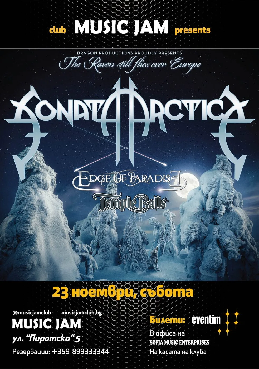 Poster 70 x 100 Sonata Arctica 2 Poster 70 x 100 Sonata Arctica 2