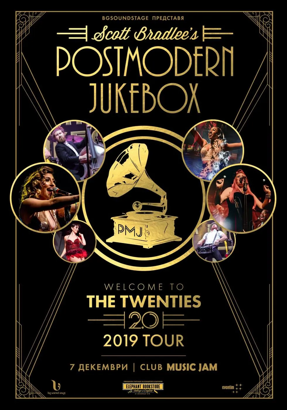 2019.12.07 postmodern jukebox 2019.12.07 postmodern jukebox