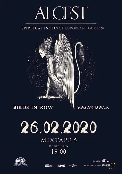 2020.02.26 alcest 2020.02.26 alcest