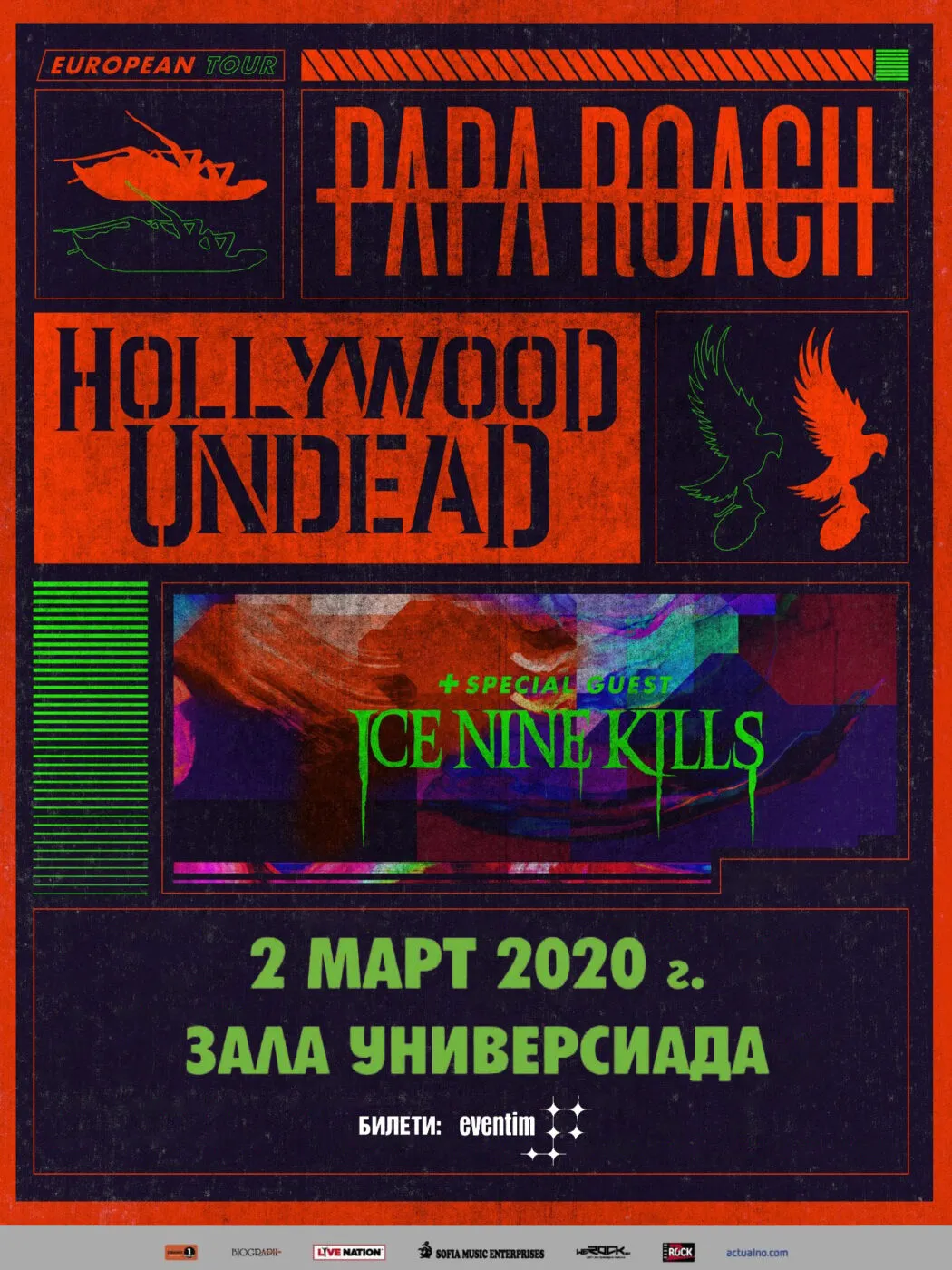 2020.03.02 papa roach hollywood undead ink 2020.03.02 papa roach hollywood undead ink