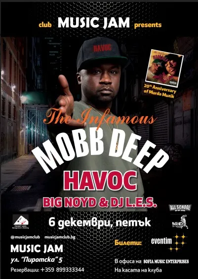 2019.12.06 havoc mobb deep