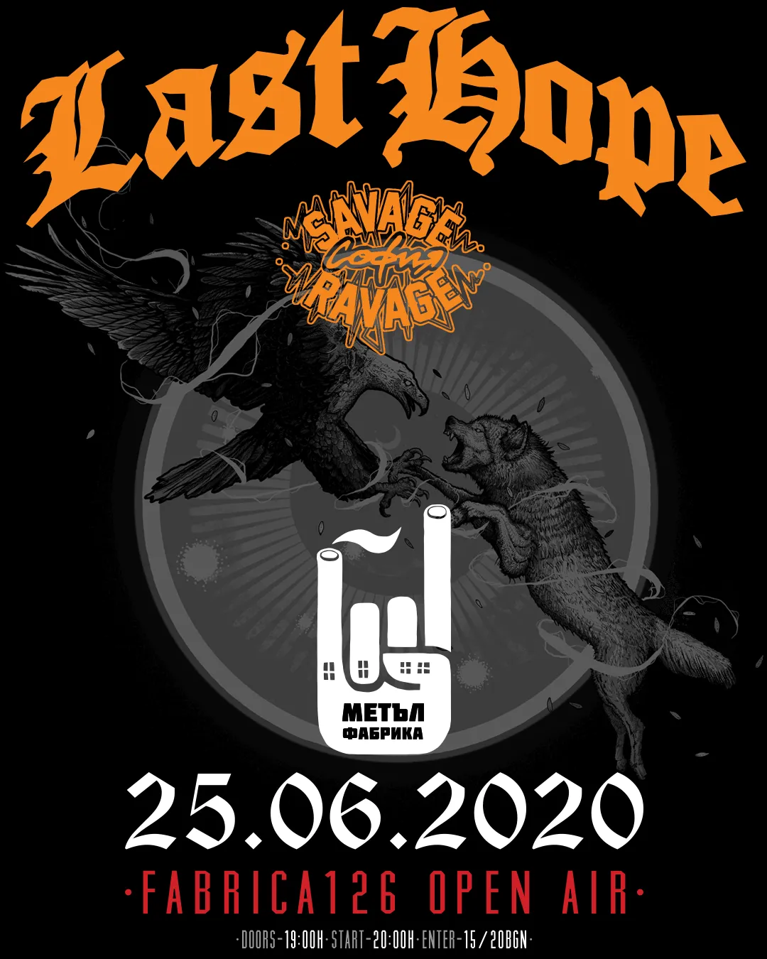 2020.06.25 last hope 2020.06.25 last hope