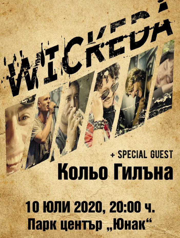 2020.07.10 wickeda 2020.07.10 wickeda