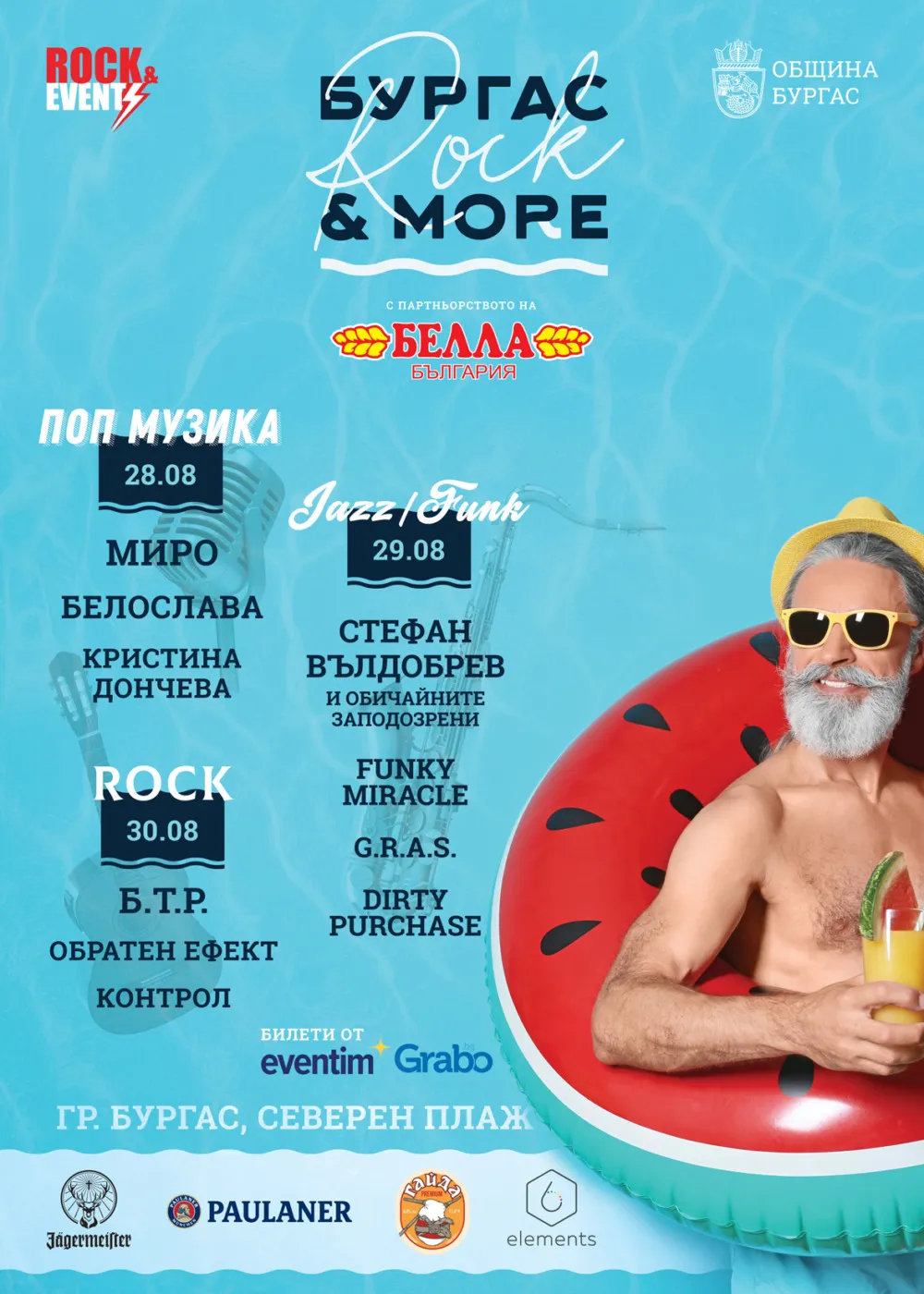 2020.08.28 30 burgas rock more 2020.08.28 30 burgas rock more