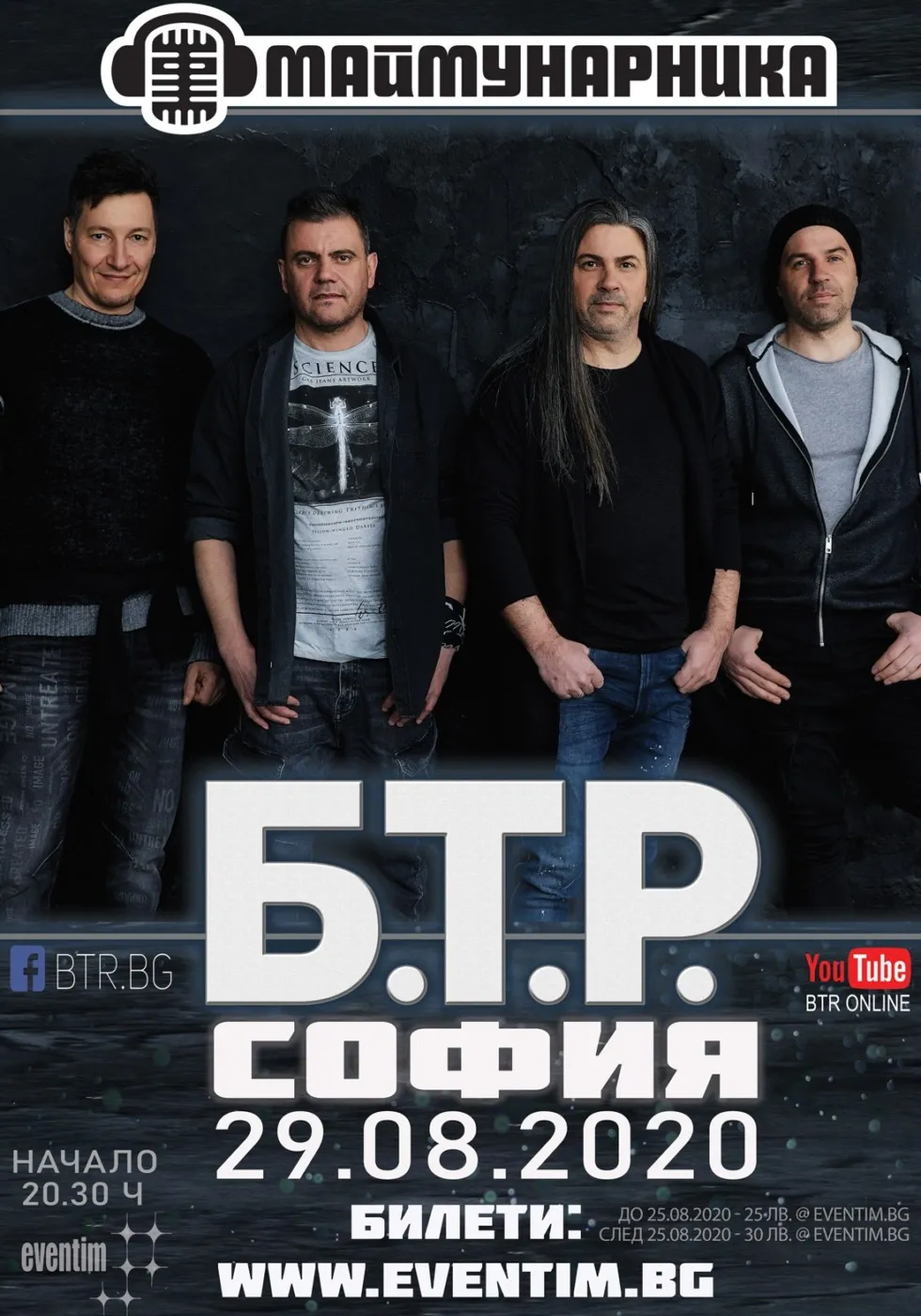 2021.08.29 btr 2021.08.29 btr