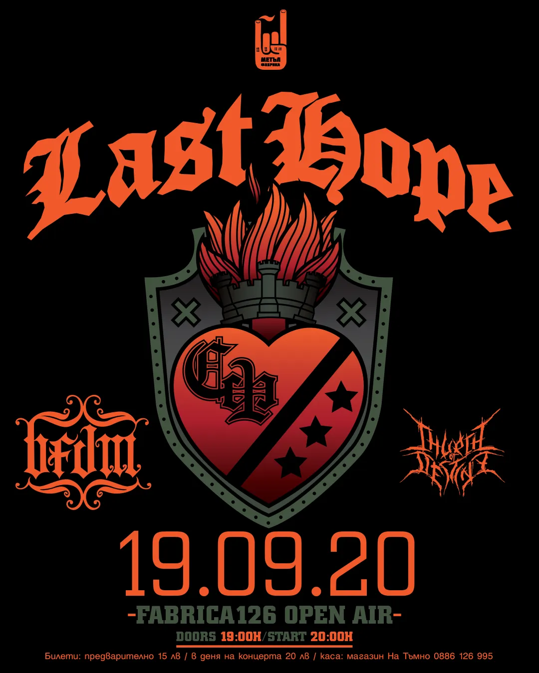 2020.09.19 last hope 2020.09.19 last hope