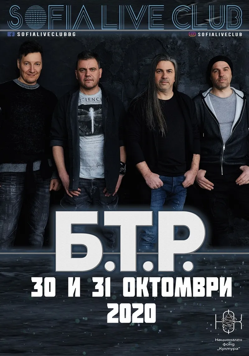 2020.10.30 31 btr 2020.10.30 31 btr